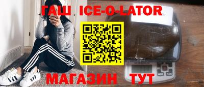 индика Заводоуковск