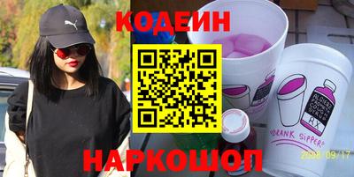 индика Заводоуковск