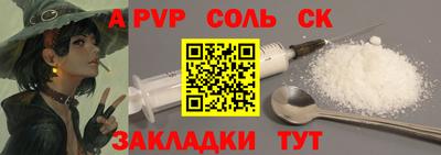 дмт Заволжье