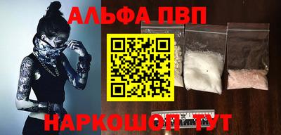 бутират Жуковский