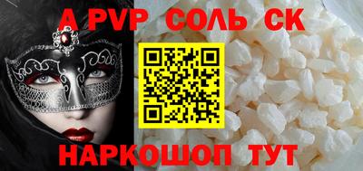 бутират Жуковский