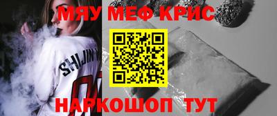 индика Заводоуковск