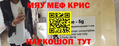 бутират Жуковский