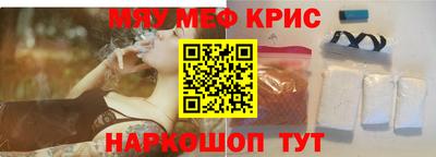 бутират Жуковский