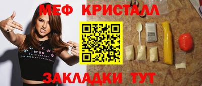 индика Заводоуковск