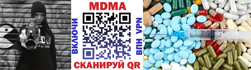 МДМА молли  Партизанск 
