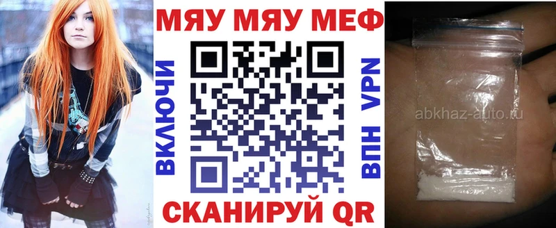 наркотики  блэк спрут как войти  МЕФ кристаллы  Партизанск 