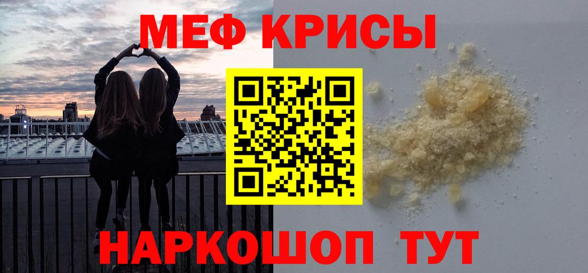 MDMA  Alpha PVP  Хэш  Каннабис  Марки ЛСД  Кокаин  Хэш  Партизанск  Вход с VPN  Конопля  Где найти наркотики?  NBOMe  Мефедрон 