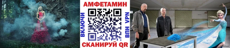 МЕТАМФЕТАМИН витя Партизанск