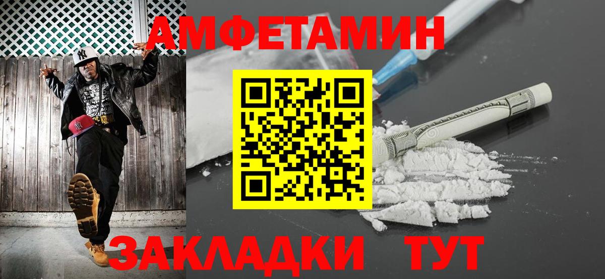 Партизанск  Метамфетамин Декстрометамфетамин 99.9%  Вход с VPN 