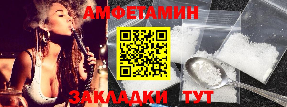 Первитин мет Партизанск