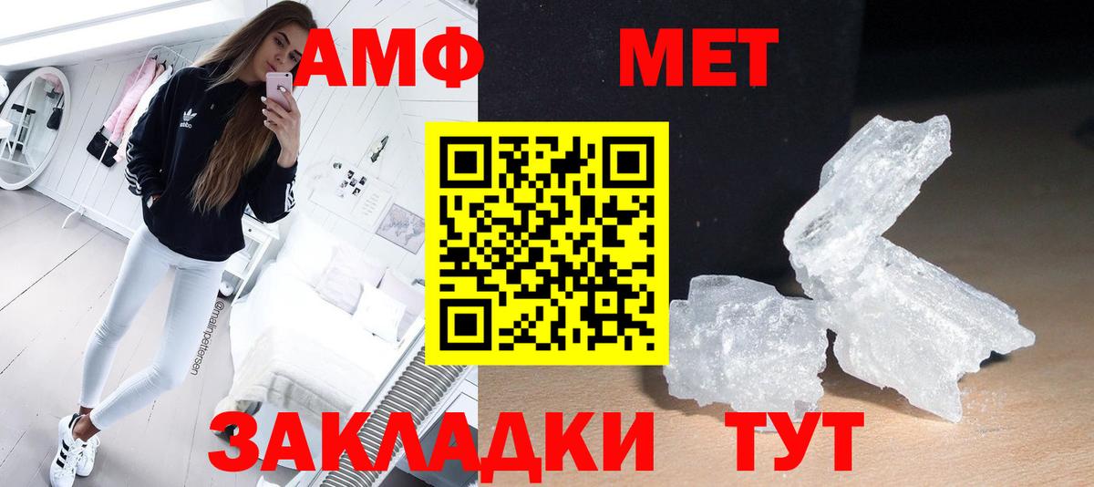 ГАШ Партизанск