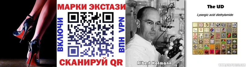 Наркотические марки 1500мкг  дарнет шоп  блэк спрут онион  Партизанск 