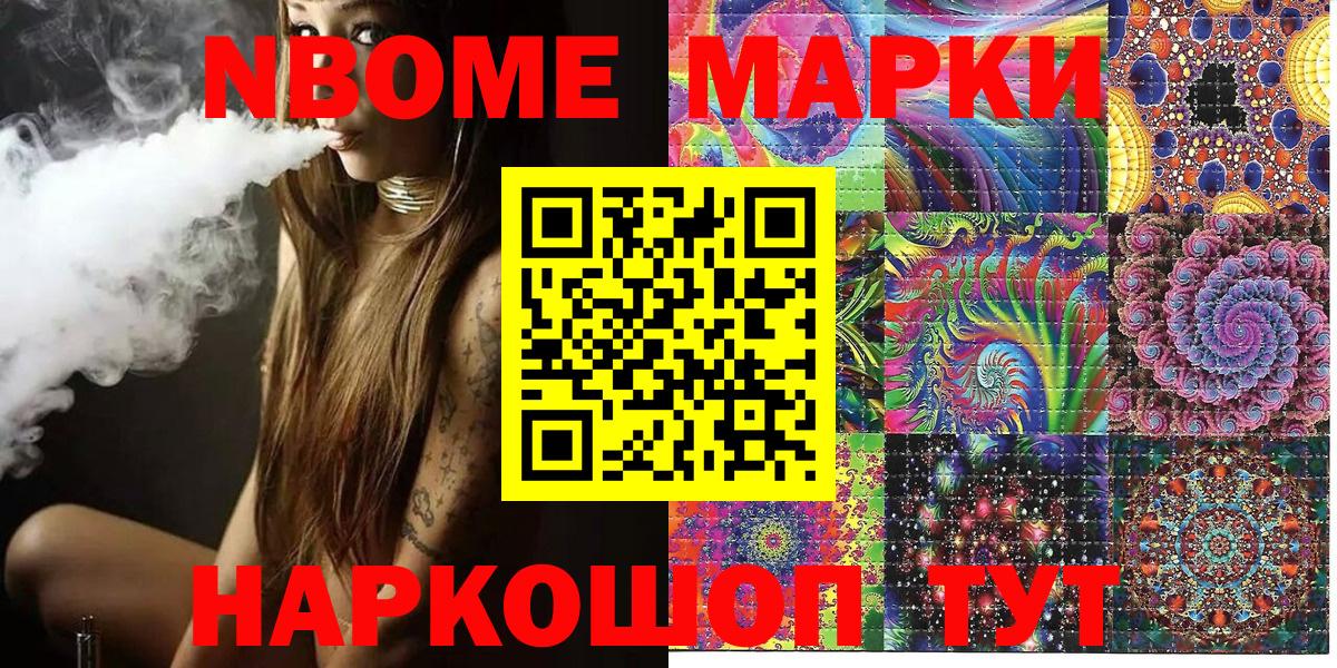 Наркотические марки 1,5мг  Наркотические марки 1,5мг  Вход с VPN  Партизанск 