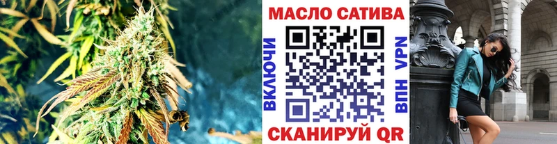 сайты даркнета как зайти KRAKEN вход Партизанск где продают наркотики ТГК концентрат