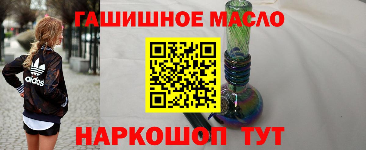 ТГК вейп Партизанск