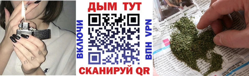 Конопля VHQ  Партизанск 